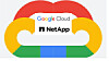 Google Distributed Cloud NetApp teaser.